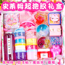 Slime foaming glue childrens set gift box m home Net red bubble glue girl heart ins fake Crystal mud