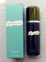 September cash La mer Blue mystery Essence Water repair miracle water 150ml