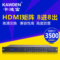 kawden HDMI8 in 8 out matrix host network surveillance video server hybrid hybrid matrix