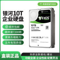 SF Sheet ST10000NM0016 001G Galaxy 10tb Hard Drive Enterprise Grade Mechanical Hard Drive 10t Helium