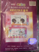 KS cross stitch card bag plastic cloth bear warm in the heart 2 strands of cotton thread fun handmade Museum
