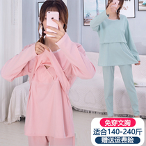 Spring and summer autumn moonwear cotton lactating coat feeding milk clothes maternal autumn clothes autumn trousers set plus size 200kg