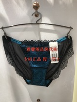 Ives 19 Autumn Winter New Low Waist Triangle Lace Comfort Panties 10610724 10810724 10810725