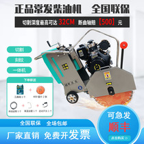 Concrete gasoline road cutting machine Diesel electric cutting machine Cement road asphalt surface engraving machine Road cutting machine