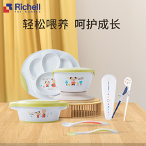 Richell Lichel children training chopsticks section 2 years old 3 years old 6 years old portable tableware set spoon Fork