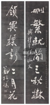 Tablet Tuo-film Zheng Panqiao Zheng Xie abridged the new February Flower Calligraphy Calligraphy and Calligraphy Calligraphy by Jian Sanqiu Shuixin