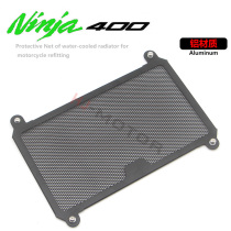 Applicable Kawasaki Z400 ninja NINJA400 modified aluminum alloy water tank mesh water cooled radiator shroud protection plate