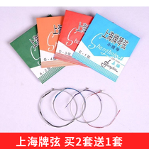 Muqing violin string string children adult performance Shanghai brand steel string EADG string 1 2 3 4 8 10