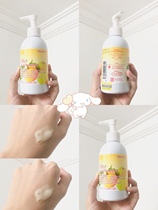 Spot Japanese Nursery grapefruit Remover Gel 180ml deep cleaning mild makeup remover sensitive muscle