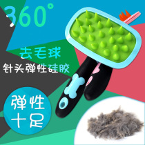Kitty Puppy except hairbrush Silicone Elastic Comb to float mulch Balls Comb Pet Bath Massage Dresser Supplies