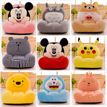 Child Sofa Cute Cartoon Sloth Person Little Sofa Bed Girl Princess Baby Toddler Baby Toddler Child Seat Stool