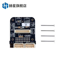 Hexin HEX pixhawk2 mini mini carrier board adapts to cube master control module