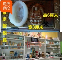 Ksitigarbha Bodhisattva small wipe mold to build a tower to repair the group --- No. 055--