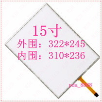 15-inch 4-wire resistive touch screen display Glass query machine Industrial control Industrial grade POS point-of-sale machine touch