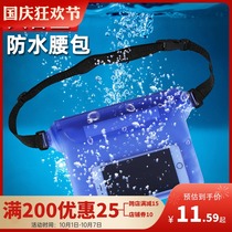 Mobile phone waterproof bag diving mobile phone case Touch Screen Universal swimming rafting mobile phone case dustproof bag Apple Huawei running bag