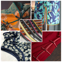 Trim simulation ribbon accessories clothing edging belt rolling strip cheongsam fabric wrapping strip webbing mat edging