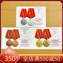 Fidelity original Russian Ministry of Situation Successful Service Level 1 Level 2 Level 3 with Certificate Soviet Union