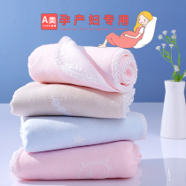 Gauze Pure Cotton Maternal Use Month Postnatal Lady Private care Private full cotton Home small towel square towels