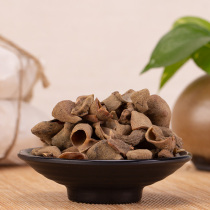 Baoyuantang Galla 500g without sulfur-free Chinese herbal medicine can be used with cnidii