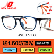 Eye Frame Mirror Frame Children Boy Nearsightedness Anti-Blue Light Distribution Lenses Ultra Light Fashion Cute Tide Round Frame NB09174