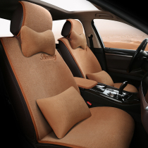 2020 new car seat cushion pure wool winter short plush small waist Mercedes-Benz glc300L BMW x31 seat cushion