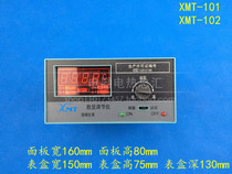 XMT-101 more than 121 display adjusting instrument temperature-controlled meter temperature controller K E pt100