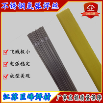 Kyoho cards chromium stainless steel welding wire ER420J 2Cr13 3Cr13 er430L 1 6 2 0MM