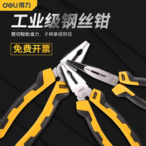 Deli vise Multi-functional industrial grade pointed mouth hand pliers Stripping pliers Household wire pliers oblique mouth pliers