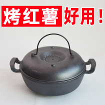 Roasted sweet potato pot home roasted sweet potato pot barbecue sweet potato pig iron potato stove machine multifunctional roasting pan roast sweet potato artifact