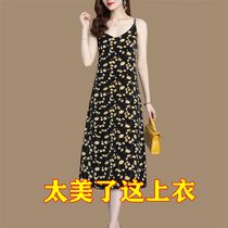 Real Silk Pendant With Skirt Woman Summer Medium Long Style Loose Slim Inner Lap Sauna Silk Bottom V Collar Crushed Flower Vest One-piece Dress