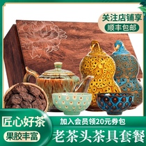 (Tea ceremony) Yunnan old tea head Puer cooked tea tea old tree gift box 500g