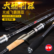 Light Willujah Flyway sub-pole Rod Carbon Straight Shank Gun Handle 2 1 m 2 4 Mi Lujah Fishing Rod With Three Poles Slightly