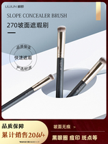 Liujun Brushless marks round head 270 brush Net red 170 foundation brush does not eat powder novice soft makeup brush