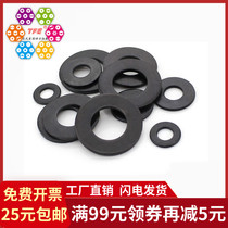 (M3M4M5-M27M30M36)Grade 8 blackened High strength flat washer Gasket Blackened flat pad washer