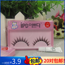 Genuine Korea Kitty Cat IPD Fake Eyelash Feather SUPER ZEN TYPE-06 #