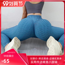 Peach buttocks fitness pants womens elastic tight sexy hip hip hip belly running training yoga pants autumn