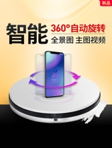 360 degree automatic rotation shooting Rotating display cabinet photo photography turntable Taobao main picture shooting turntable Props cosmetics net red swing shooting prop photography