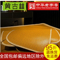 Yellow Goulin Original Vine Pillow Mat Single Adult Summer Natural Pillow Piece Summer Breathable Non-slip Cool Mat Pillowcase Pillowcase