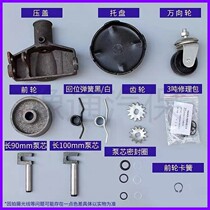 Car multi-function hydraulic horizontal jack 3 tons accessories tray assembly spring gear screw oil seal repair