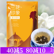 Three flowers tea impression crab incense beads 80g bag old Chengdu cover Bowl bulk strong aroma jasmine tea