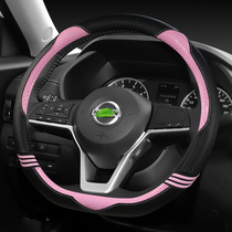 Suitable for Nissan Tiida 14th generation Sylphy Classic Sunshine Xiaoke Liwei Qijun Yida Teana steering wheel cover female