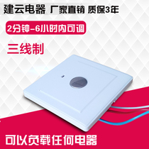 Wire the new touch long delay switch 2 fen zhong-6 hours after the time adjustable 1 kW 86 concealed