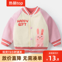 Baby Baseball Clothing Jacket Spring and Autumn Women Baby Jacket Boys Casual Top 2021 New 1 Year Old Spring 3