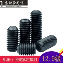 12 Grade 9 high strength concave end hexagon socket headless screw machine meter top wire screw M5 * 3-4-5-6-50mm