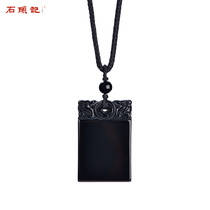 Stone Pingan Jade Pei Black Agate Tomless Brand Pendant Male Necklace Lanyard Pendant Pendant Safe Necklace Gift