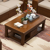  Chinese solid wood coffee table Log tea table Modern simple living room supporting furniture Rectangular drawer storage cabinet