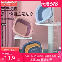 Century baby Baby washbasin Newborn baby small washbasin Baby washbasin foldable wash ass 2 3 packs