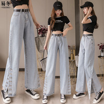 2020 Summer new broadlegged jeans Women straight cylinder loose with high waist thin and thin button towering with levety pituality