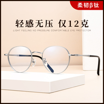 Retro Literature Round Frame Finished Nearsightedness Spectacle Frame Female small frame with degree can fit flat light astigmatism Danyang glasses male