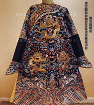 The second edition of Qingqian Longjin Longgrain twelve Zhangjiu gowns Qing Miyaki Office of Qing Dynasty Undertaking the Qing Dynasty